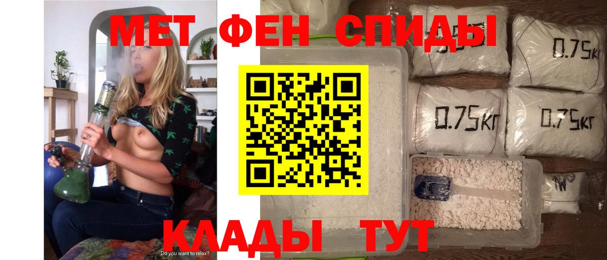 Амфетамин 97% Анжеро-Судженск