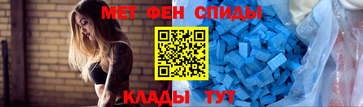 Анжеро-Судженск  Амфетамин  Амфетамин  Вход с VPN  Амфетамин Premium 