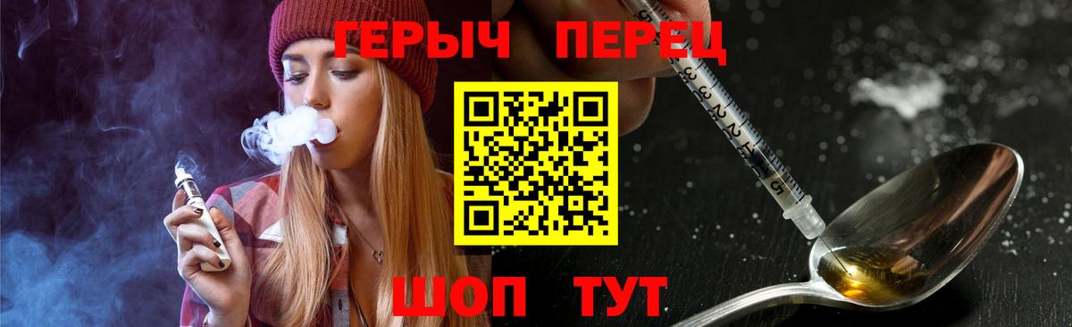 Анжеро-Судженск  Героин Heroin  Вход с VPN 