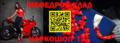дистиллят марихуана Абакан