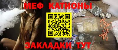дистиллят марихуана Абакан