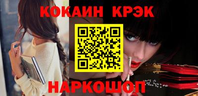 дистиллят марихуана Абакан