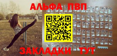 шишки Азнакаево