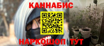 дистиллят марихуана Абакан