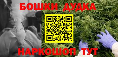 шишки Азнакаево