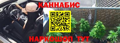 дистиллят марихуана Абакан