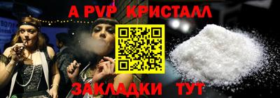 дистиллят марихуана Абакан