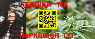 дистиллят марихуана Абакан