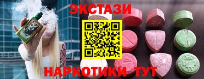 дмт Абинск