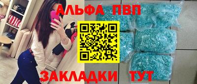 дистиллят марихуана Абакан