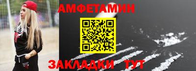 шишки Азнакаево