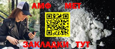 шишки Азнакаево