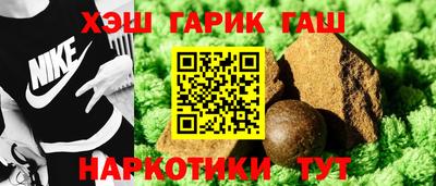 шишки Азнакаево