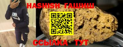 дистиллят марихуана Абакан