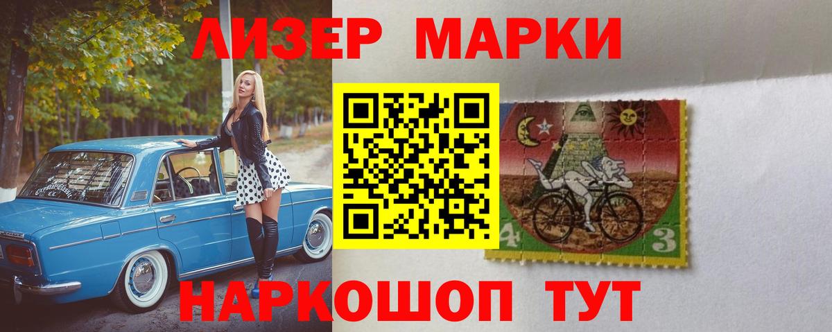 LSD-25 экстази ecstasy Анжеро-Судженск