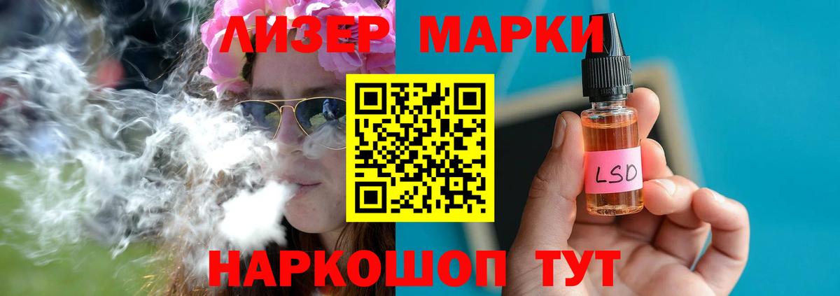 Лсд 25 экстази ecstasy  Вход с VPN  Лсд 25 экстази ecstasy  Анжеро-Судженск 