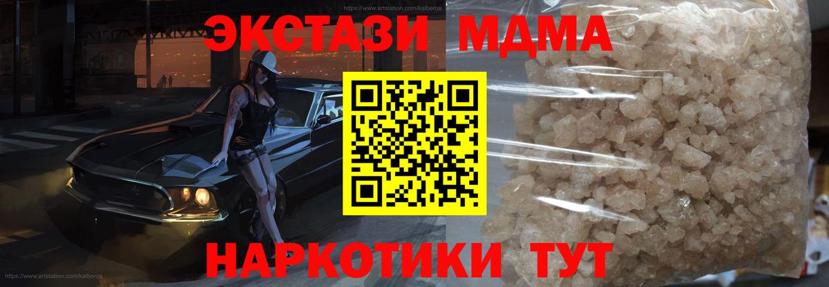 ГАШ Анжеро-Судженск