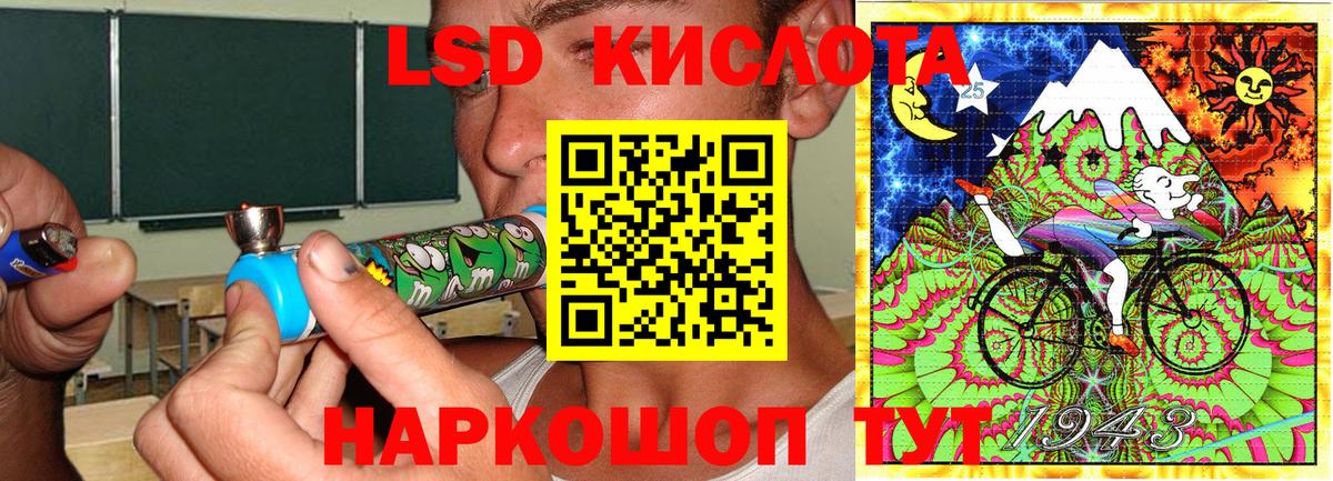 Анжеро-Судженск  Марки 25I-NBOMe 1,5мг  Вход с VPN 