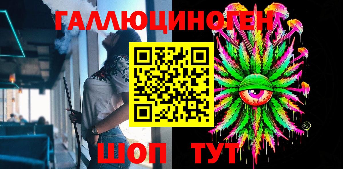 Псилоцибиновые грибы прущие грибы  Вход с VPN  Анжеро-Судженск 
