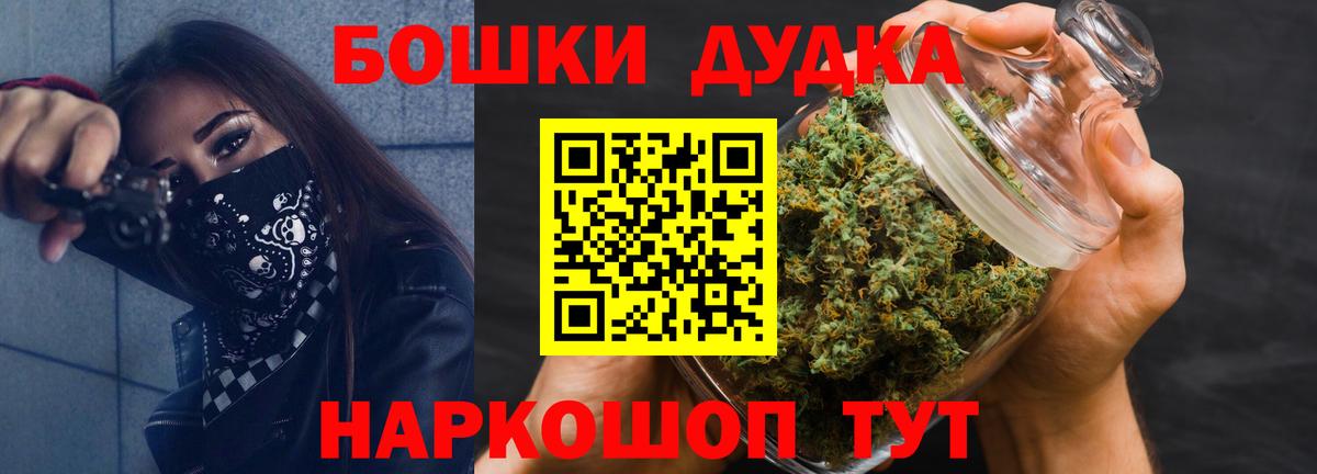 Марихуана марихуана  Марихуана конопля  Анжеро-Судженск  Вход с VPN  Каннабис Amnesia 