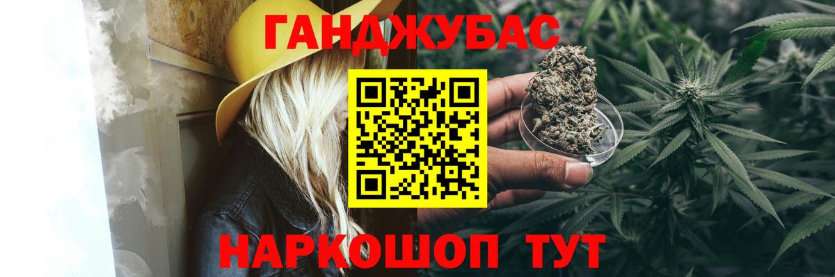 Бошки марихуана гибрид Анжеро-Судженск